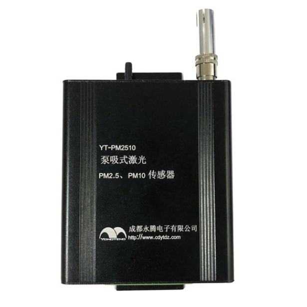 泵吸式激光粉塵傳感器 顆粒物粉塵濃度檢測儀