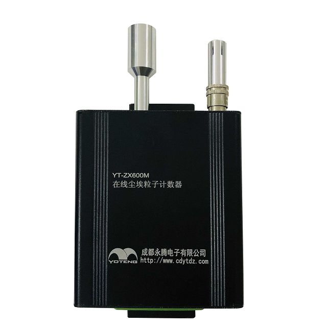 塵埃粒子計數(shù)器(YT-ZX600M)在線式_原理丨價格 廠家